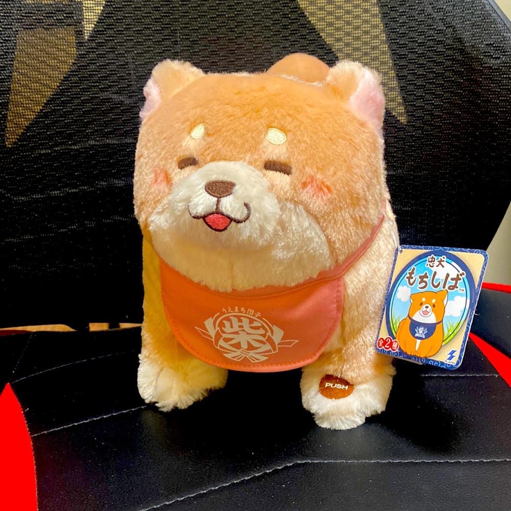 Mameshiba plushie